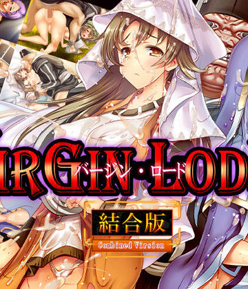 ファンタジー❤バージン・ロード 結合版｜ぺぺろんちーの